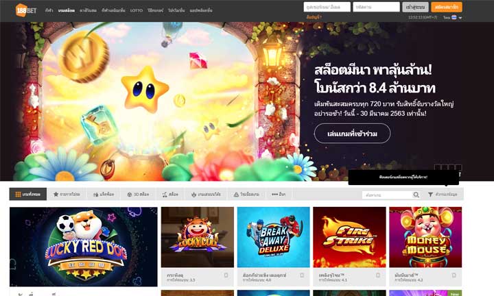 188bet Thailand