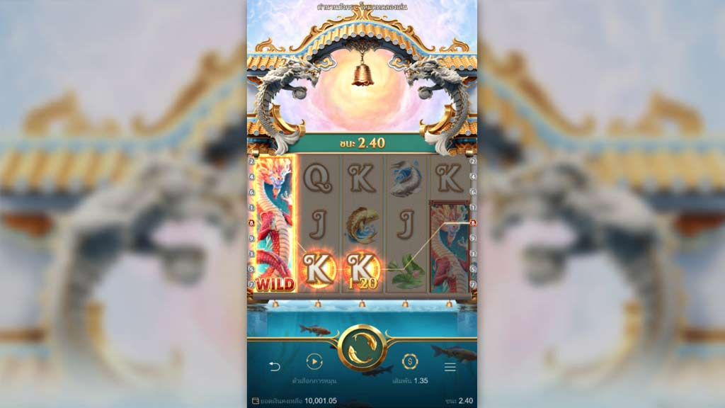 Dragon Legend