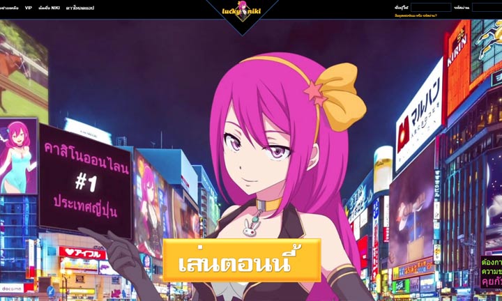 Luckyniki Thailand