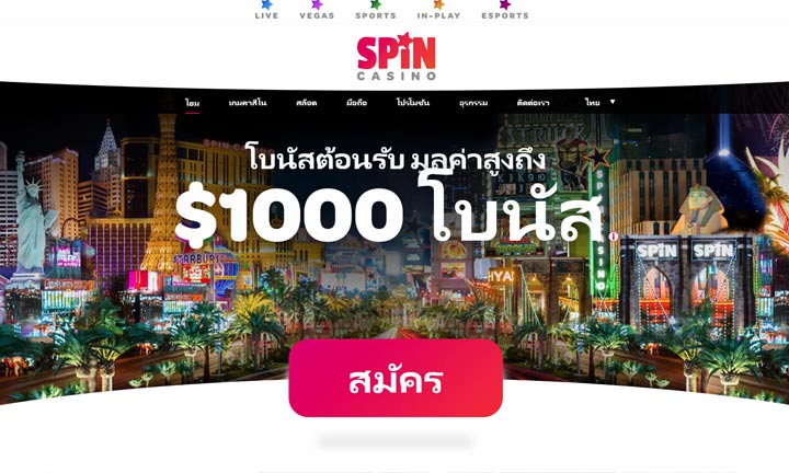 Spin Casino Thailand