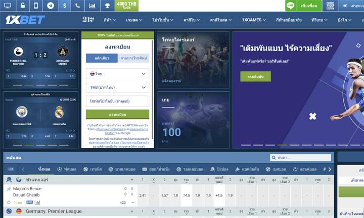 1xbet Thailand