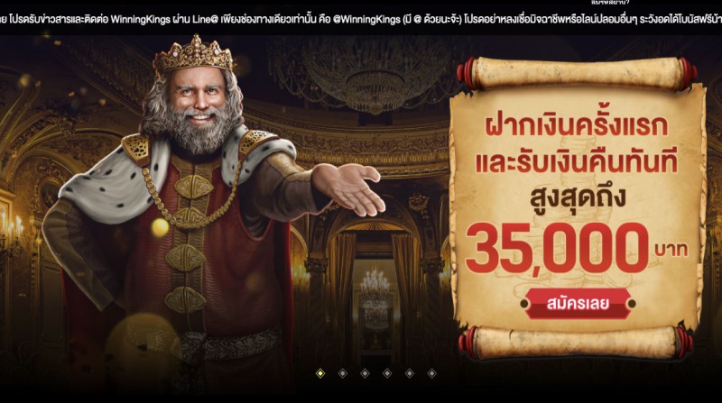 Winningkings Thailand Winningkings Thailand